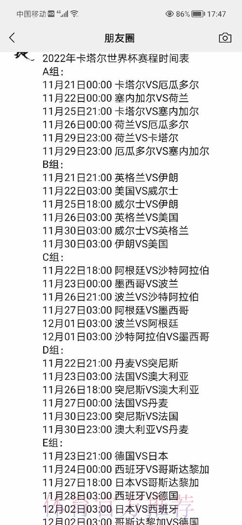 全面解析世界杯下注平台功能与特点
